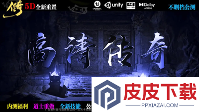 九职业传奇兑换码领取
