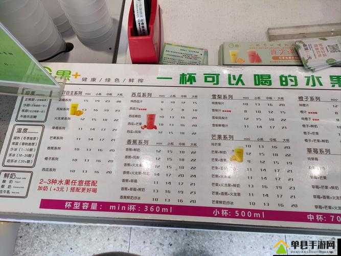 妄想山海薝棘混合果汁制作秘籍大公开，配方详解及未来玩法革新猜想？