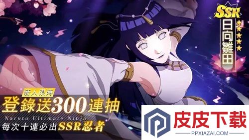 火影宿命之战最强阵容组合