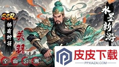 百龙霸业激活码33个