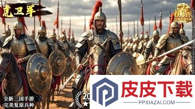百龙霸业激活码33个
