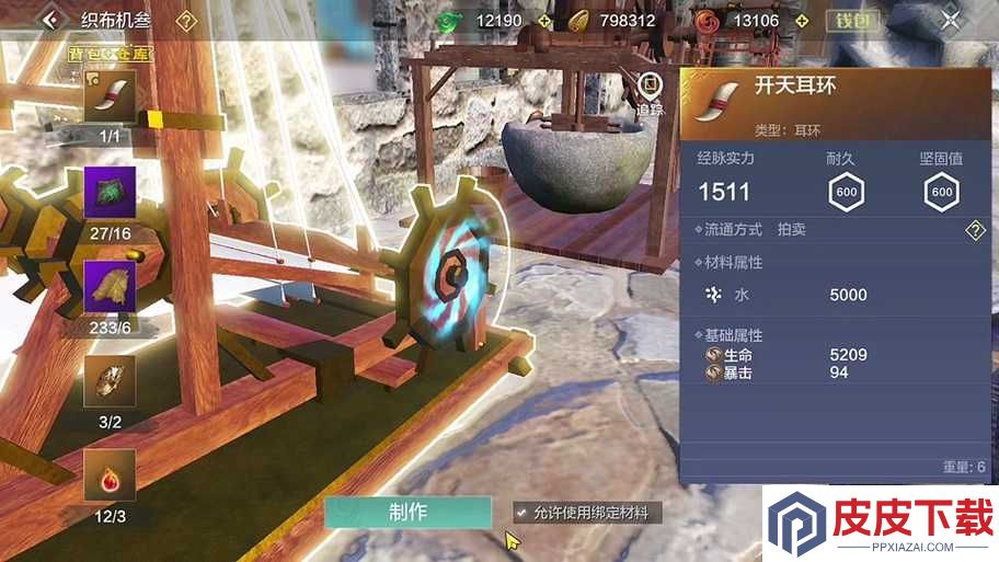 妄想山海金钥匙究竟如何获取