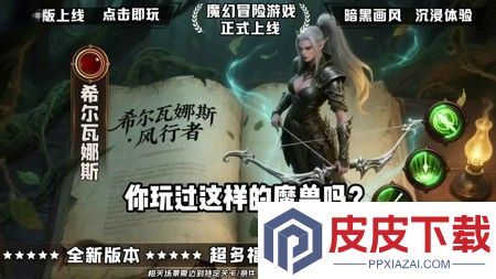 战歌与剑最终阵容攻略图