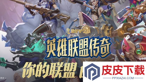 金铲铲之战S16赛季阵容