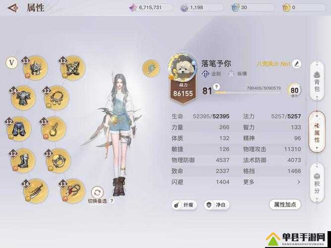 天谕手游淘土营生该如何选择？全面攻略助你轻松完成任务！