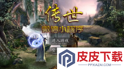 九职业传奇开服时间表