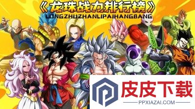 琴剑封魔录最强角色排行
