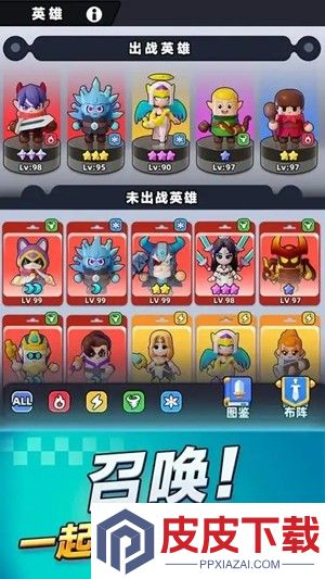 胡闹地牢最强阵容怎么搭配