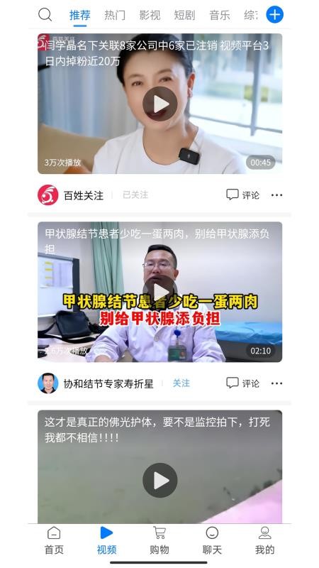 联合世界app下载