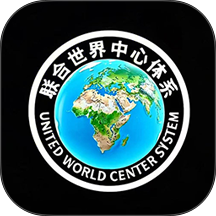 联合世界官网版