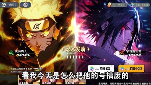 火影新时代T0忍者强度一览表-火影新时代最强忍者排行榜