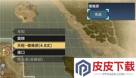 妄想山海天枢如何激活并实现传送