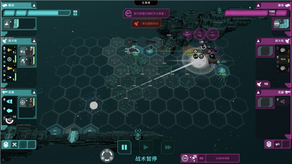 Crying Suns游戏下载
