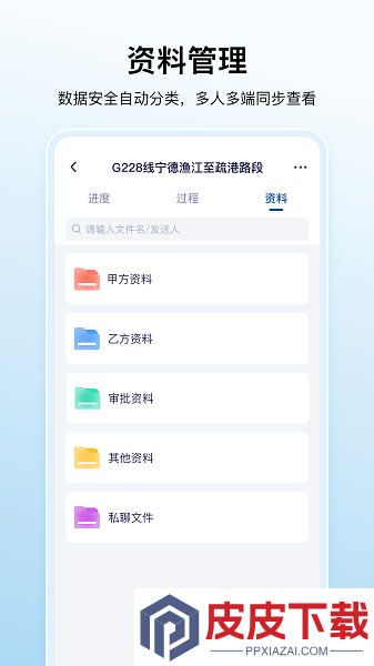 数科帮最新版下载