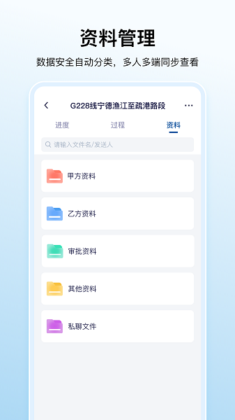 数科帮最新版下载