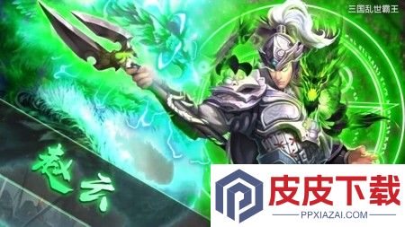 三国乱世霸王破解版内置菜单