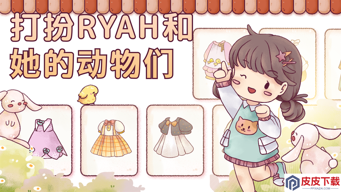 Ryahs Rhythm游戏下载