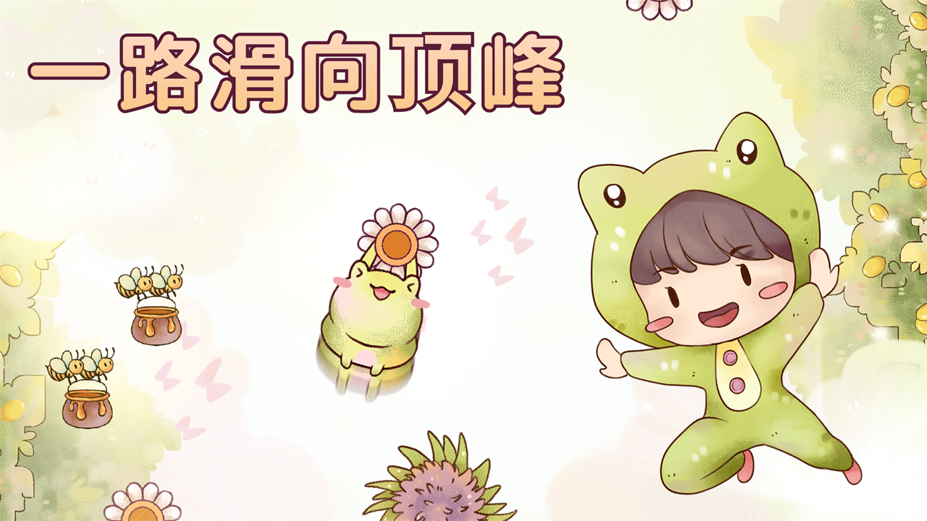 Ryahs Rhythm游戏下载