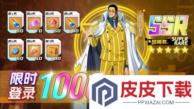 无限英雄五皇崛起礼包码官方汇总