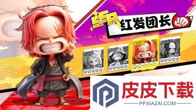 无限英雄五皇崛起礼包码官方汇总