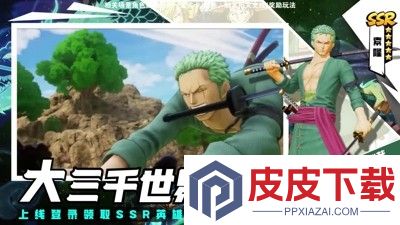 无限英雄五皇崛起礼包码官方汇总