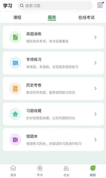 碳唯app下载