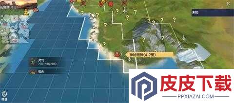 妄想山海神雕踪迹何处寻