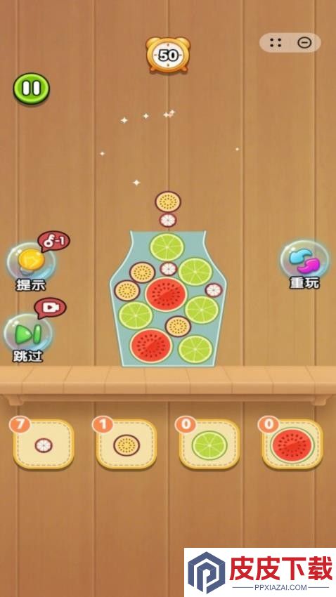 水果请加满手机游戏下载