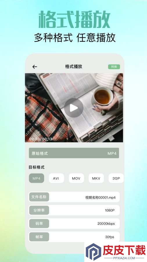 相册管理app破解版下载