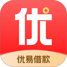 优易借款最新版
