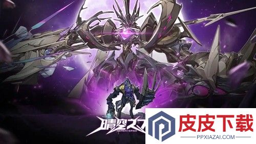 晴空之下兑换码怎么领取