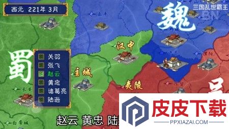 三国乱世霸王兑换码大全