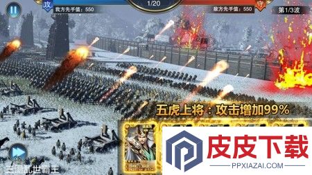 三国乱世霸王兑换码大全