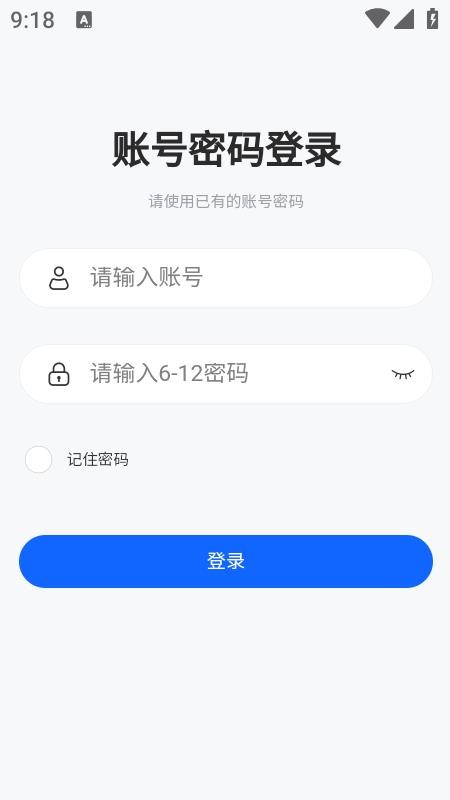 凌羿ERP官方版下载