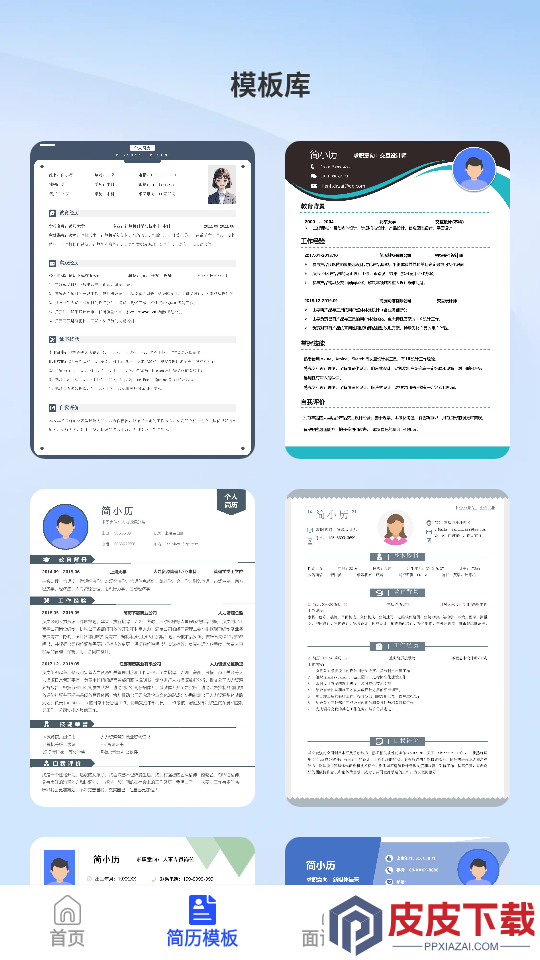 知境手机版APP下载