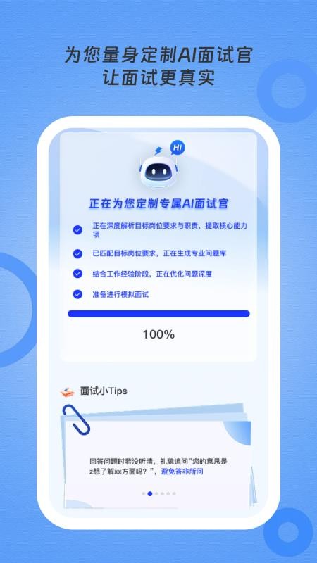 知境手机版APP下载