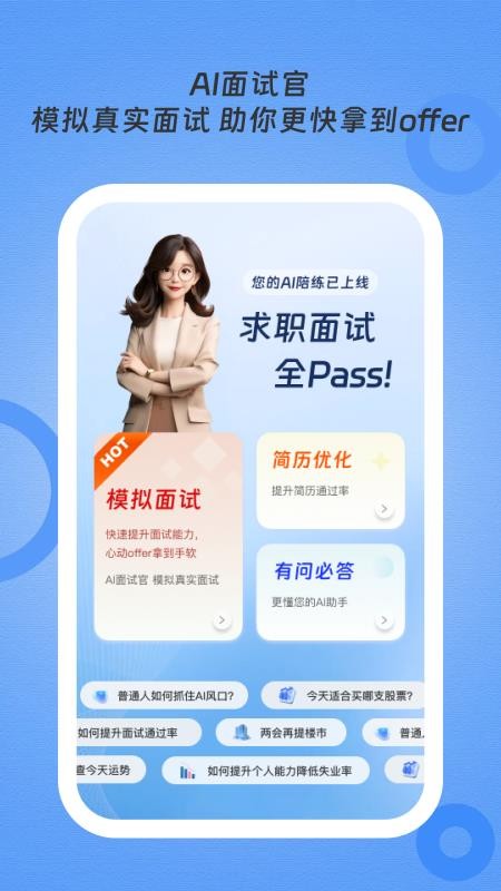 知境手机版APP下载