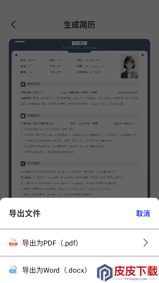 知境手机版APP下载