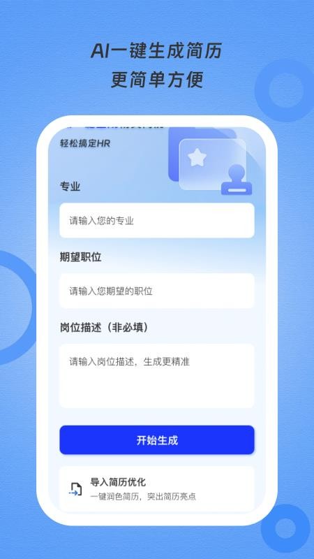 知境手机版APP下载