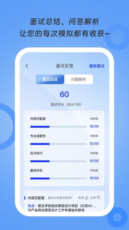 知境手机版APP下载