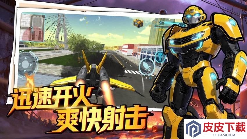 机甲战士大战手游官网版下载