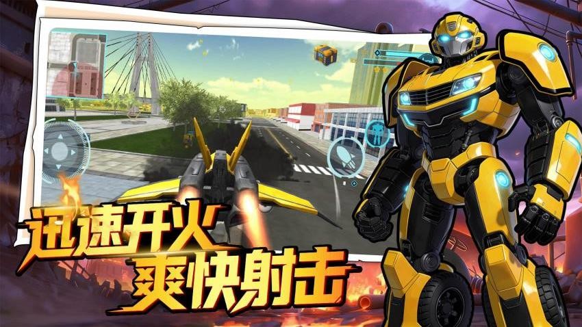 机甲战士大战手游官网版下载