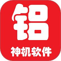 神机配模APP最新版