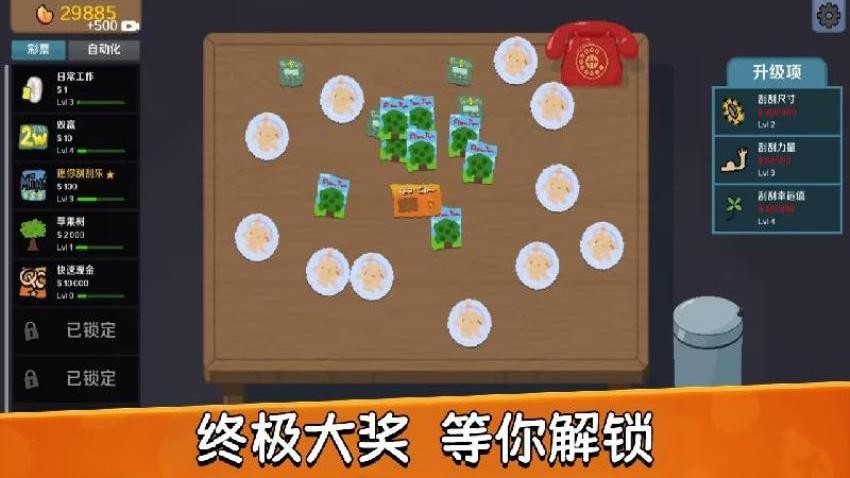 抽了张卡手游下载
