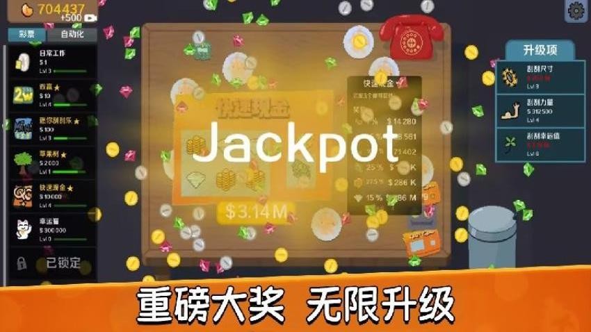 抽了张卡手游下载