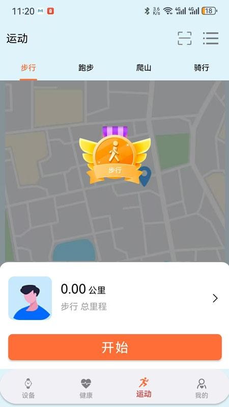 Jwear Pro软件下载