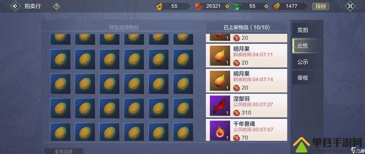 妄想山海中穷奇究竟如何获得？揭秘穷奇获取方法的神秘面纱