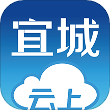 云上宜城官网版