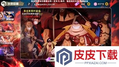 无限英雄五皇崛起最强伙伴排名