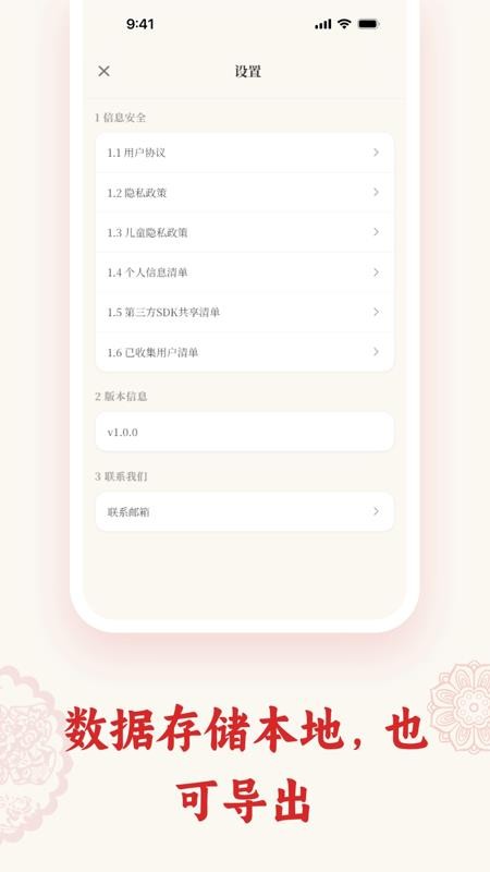 剪纸PaperArtist软件下载